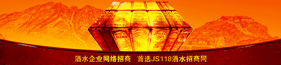 北京波龙堡葡萄酒业有限公司